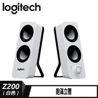 在飛比找ETMall東森購物網優惠-【logitech 羅技】 Z200 立體聲音箱 白