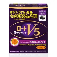 在飛比找蝦皮購物優惠-🇯🇵 ROHTO 日本(樂敦V5 ）30粒 有效期2026年