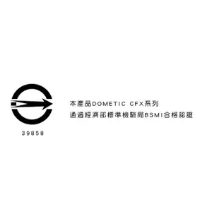 【野趣生活館】DOMETIC CFX40 行動壓縮機冰箱40公升  車用冰箱  行動冰箱  戶外冰箱