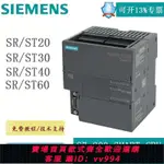 {公司貨 最低價}全新西門子PLC S7-200SMART SR20ST20SR30ST30SR40ST40SR60ST60