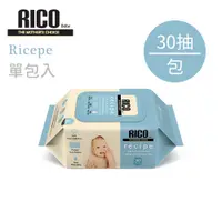 在飛比找蝦皮商城優惠-韓國 Rico Baby 嬰幼兒口手清潔濕紙巾 Ricepe