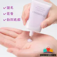 在飛比找蝦皮商城精選優惠-【日本熱賣】日本製 KOSE 高絲 美白乳 隔離乳 妝前乳 