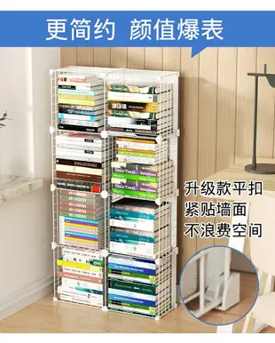 超薄書柜簡約家用儲物柜超窄款20CM深30寬兒童學生落地夾縫書架