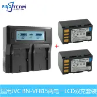 在飛比找露天拍賣優惠-【‍好物推薦‍】JVC GC-P100BAC GC-PX10