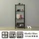 【dayneeds 日需百備】輕型烤漆四層架- 60x45x150公分(鐵力士架/收納層架/鞋架/展示架/層架/鐵架)