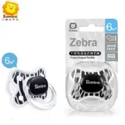 Simba Zebra Stripes Thumb Shaped Pacifier / Dummy / Soother 6ms+ BPA Free