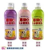 在飛比找ETMall東森購物網優惠-惠幼 LSORS A+ 幼小寶寶飲品430ml 電解水 電解