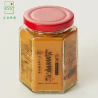 在飛比找蝦皮商城優惠-觀自在有機神農紅薑黃粉100g(1瓶)