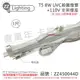 【PHILIPS飛利浦】TUV UVC 8W T5殺菌燈管 110V 開關層板燈組 (附燈管) (8.8折)