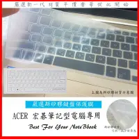 在飛比找Yahoo!奇摩拍賣優惠-新矽膠材質 ACER Aspire S13 S5-371 S