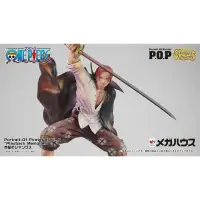 在飛比找蝦皮購物優惠-【星辰玩具】現貨 代理 MH 海賊王 POP Playbac