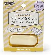 Kokuyo Washi Tape Cutter, Masking Tape Dispenser, Mini Portable Light Cutting, Clip Type, for 20-25mm Wide Tape, Pastel Yellow, Japan Import (T-SM401LY)