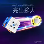 🔥新店大促🔥GAN354M魔方三階順滑速擰比賽專用套裝兒童學生玩具解壓