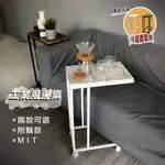 【現貨免運｜可超取 MIT】邊桌 床邊桌 懶人桌 42X26X70CM 筆電桌 沙發邊桌 茶几桌 床上桌 木紋桌 矮桌