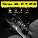 ALRR適用於TOYOTA 12代ALTIS內裝卡夢貼紙12.5代阿緹斯中控排擋電動窗門板內拉手中柱防踢膜碳纖維改裝貼