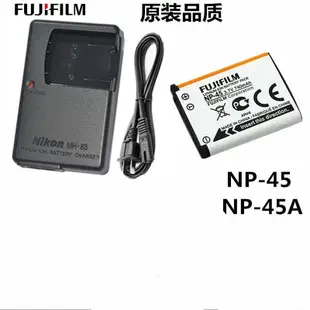 ⚡門市現貨⚡適用FUJIFILM富士 NP-45 電池+相機充電器 JX710 JZ110 JZ200 JZ260