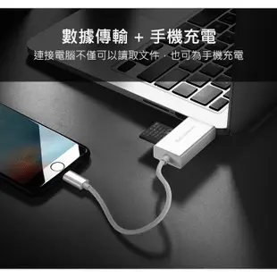 綠聯 Mfi Lightning/USB雙介面SD/TF讀卡機 APPLE原廠認證