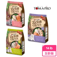 在飛比找momo購物網優惠-【TOMA-PRO 優格】零穀系列 貓飼料 全齡/成貓 14