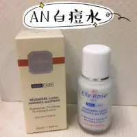 在飛比找蝦皮購物優惠-❣️～現貨～❣️法國 Alitenice 亞堤力詩 SUPE