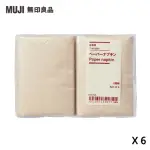 【MUJI 無印良品】紙手帕/4入組(6入組)