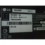 LG65吋液晶電視型號65UJ658T面板故障拆賣