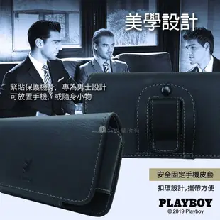 皮革質感 PLAYBOY 多用途手機包 隱形磁扣 腰掛皮套 5.2吋 5.5吋 6吋 配件包 掛腰皮套 手機袋 橫式皮套