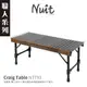 【買再享配件加購優惠】NTT93 努特NUIT 克雷格 三單位蛋捲桌88x39xH40cm 適用IGT配件一單位露營桌摺疊桌折疊桌餐桌類似NTT94