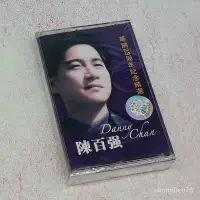 在飛比找蝦皮購物優惠-新款絕版磁帶 經典歌曲 陳百強 偏偏喜歡你 一生何求 全新未