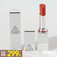 在飛比找樂天市場購物網優惠-【Rlaso】3ce｜ 雲霧啞光唇膏 BLUR MATTE 