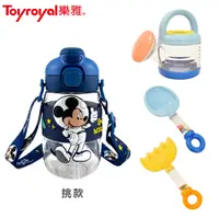 在飛比找PChome24h購物優惠-《樂雅 Toyroyal》兒童沙鏟+沙灘耙+澆水器+Disn