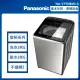 【Panasonic 國際牌】19公斤變頻溫水洗脫直立式洗衣機—不鏽鋼(NA-V190NMS-S)
