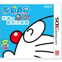 在飛比找蝦皮購物優惠-【全新未拆】任天堂 3DS 哆啦A夢 大雄的數字大冒險 中文