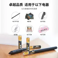 在飛比找露天拍賣優惠-訂單滿199出貨 南孚小9號電池九號電容surface手寫筆