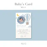 《AKI-G》彌月卡片 少量彌月小卡 滿月卡片 寶寶滿月 寶寶彌月 彌月小卡 客製化 感謝卡 滿月卡 寶寶滿月卡 祝福卡