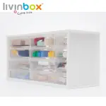 【LIVINBOX 樹德】小幫手零件分類箱-12抽 A9-512(小物收納/可堆疊/透明/收屜/收納盒/收納箱)