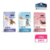 在飛比找momo購物網優惠-【Blue Bay 倍力】S30 低敏配方犬糧 16kg/3