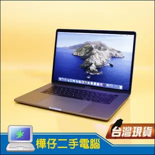 【樺仔MAC】9成新 MacBook Pro 2019年 15吋 i7 2.6G 4G獨顯 32G記憶體 A1990 金