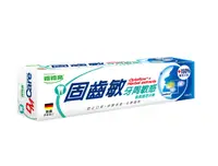 在飛比找樂天市場購物網優惠-維維樂 固齒敏牙周護理牙膏 德國進口 口乾+抗敏+牙周 三效