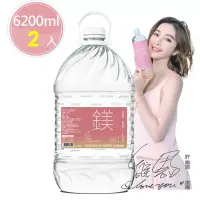 在飛比找博客來優惠-許維恩推薦【天然鎂】100%海洋深層水6200ml(2瓶/箱