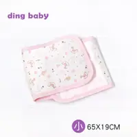 在飛比找蝦皮商城優惠-【ding baby】MIT台灣製 歡樂木馬嬰兒小肚圍-粉 