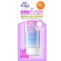 在飛比找DOKODEMO日本網路購物商城優惠-[DOKODEMO] SKIN AQUA 水潤肌柔光透亮防曬