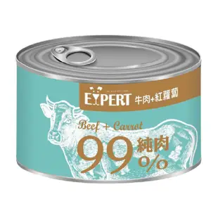 艾思柏 純肉犬罐 165g 牛肉 紅蘿蔔 嫩骨雞排丁 雞肉 蔬菜 地瓜 羊肉