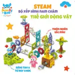 STEAM 動物磁鐵拼圖 104 件 PEEK A BOO