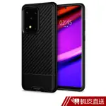 SGP / SPIGEN GALAXY S20 ULTRA CORE ARMOR-軍規防摔保護殼 現貨 蝦皮直送