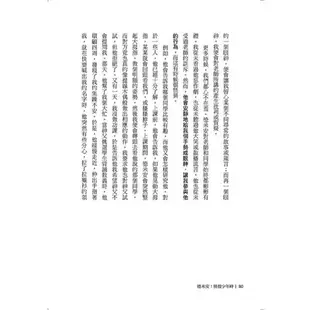 德米安：徬徨少年時告別徬徨，堅定地做你自己。全新無刪減完整譯本，慕尼黑大學圖書館愛藏版