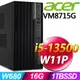 (商用)Acer Veriton VM8715G (i5-13500/16G/1TB SSD/W11P)