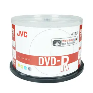 【嚴選特賣】日本JVC可打印dvd光盤16XDVD-R4.7G刻錄盤dvd空光盤dvd碟片50片桶