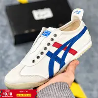 在飛比找蝦皮購物優惠-亞瑟士 Asics Onitsuka tiger 墨西哥66