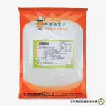 特級濃縮乳清蛋白 500G/包 乳清蛋白 食品調理 素食蛋糕 烘焙 奶素