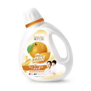 橘子工坊天然濃縮洗衣精 制菌配方 1800ml /罐<加贈240ml已贈完>